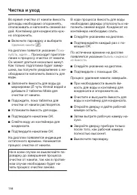 Страница 156