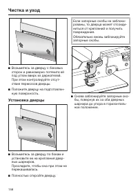 Страница 158