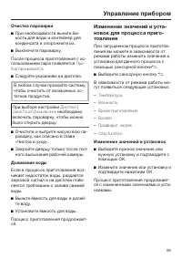 Страница 59