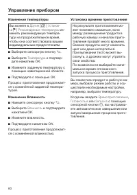Страница 60