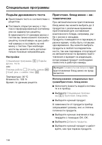 Страница 130