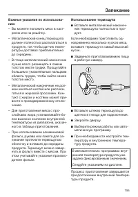 Страница 155