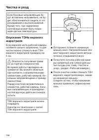 Страница 168