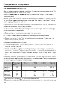 Страница 128