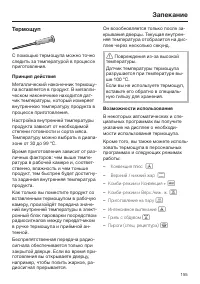 Страница 155