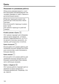 Страница 160