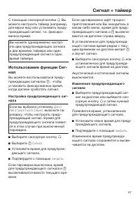 Страница 57