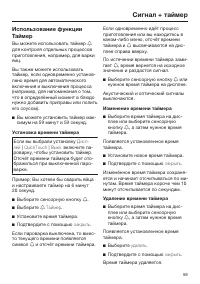 Страница 59