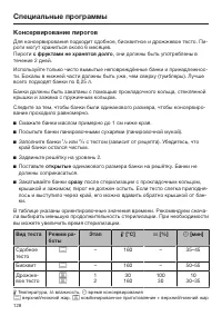 Страница 128