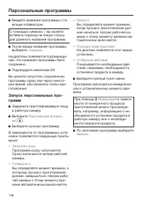 Страница 146