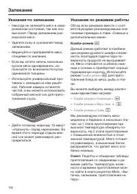 Страница 152