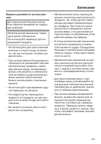 Страница 155