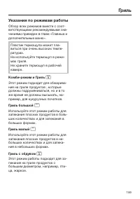 Страница 159
