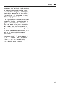 Страница 193