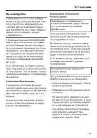Страница 55
