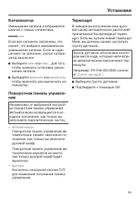 Страница 55