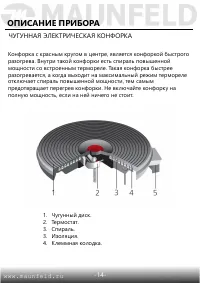 Страница 15