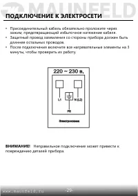 Страница 30