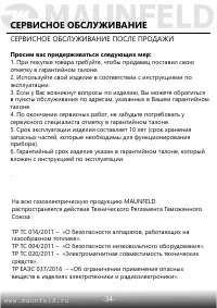 Страница 35