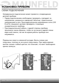 Страница 18