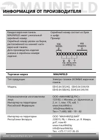 Страница 37