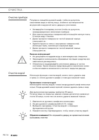 Страница 34