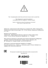 Страница 44