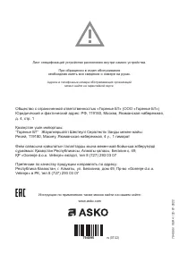 Страница 48
