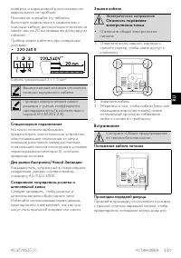 Страница 40