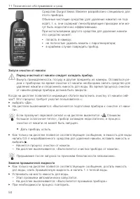Страница 50