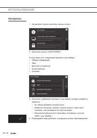 Страница 46