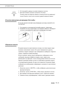 Страница 49