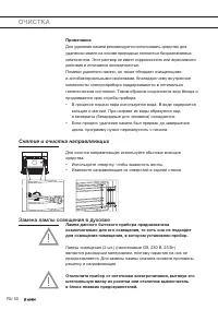 Страница 50