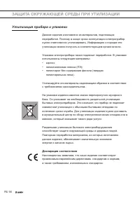 Страница 56