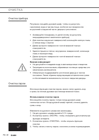 Страница 40