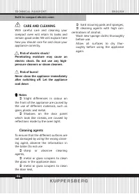 Страница 46