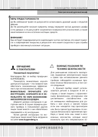Страница 53