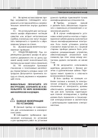 Страница 55