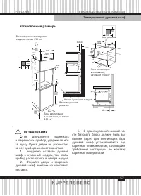 Страница 57