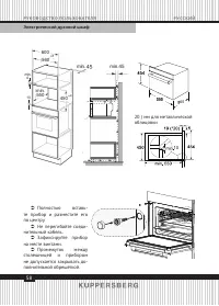Страница 58