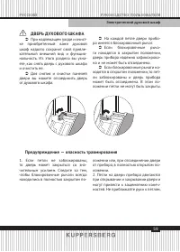 Страница 59