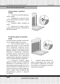 Страница 60