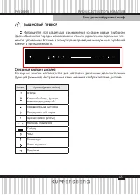 Страница 65