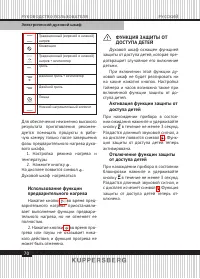 Страница 70