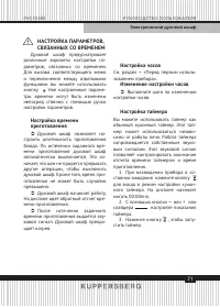 Страница 71