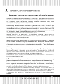 Страница 79