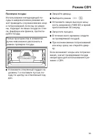 Страница 55