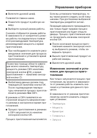 Страница 57