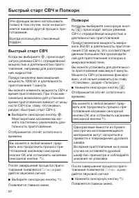 Страница 62
