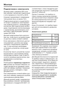 Страница 98